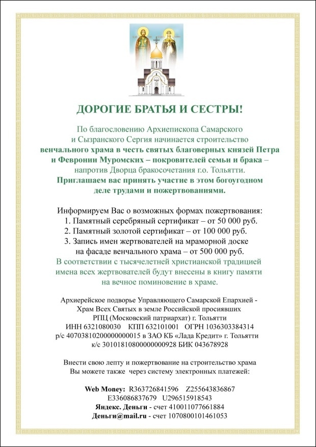 Молитва за упокоения умершего Молитва за упокоения умершего